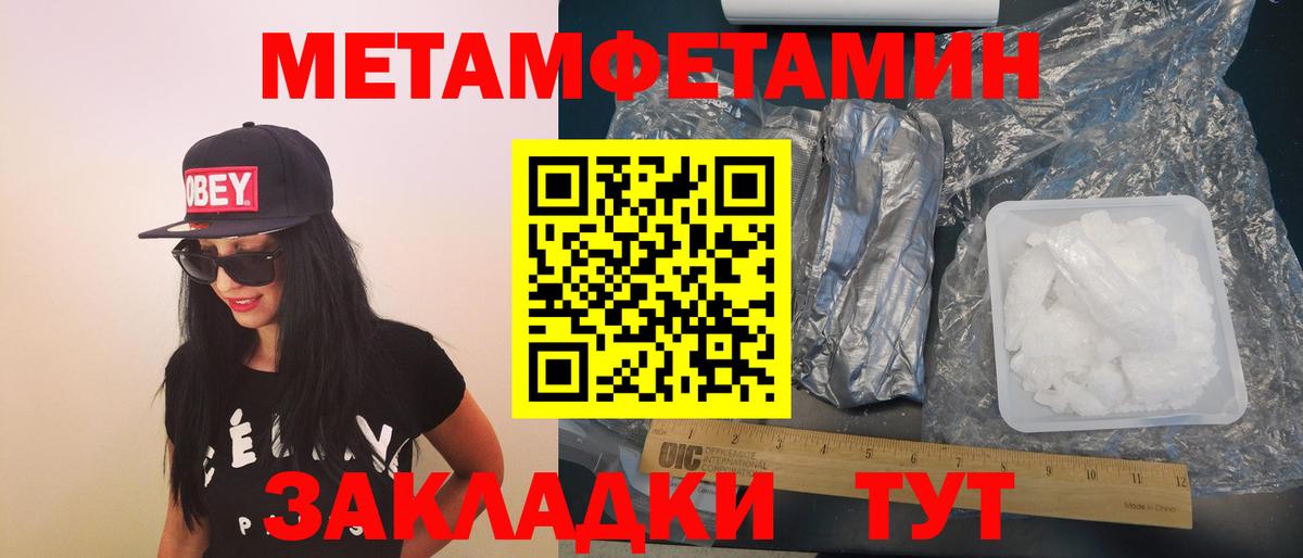 Amphetamine VHQ Тара