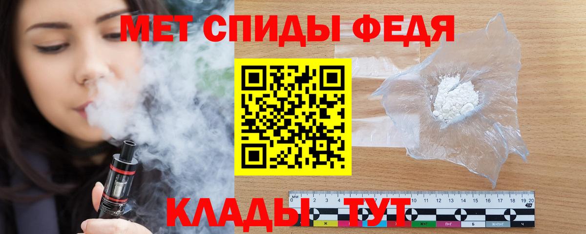   маркетплейс  Amphetamine  Вход с VPN  АМФЕТАМИН  АМФ Premium  Тара 