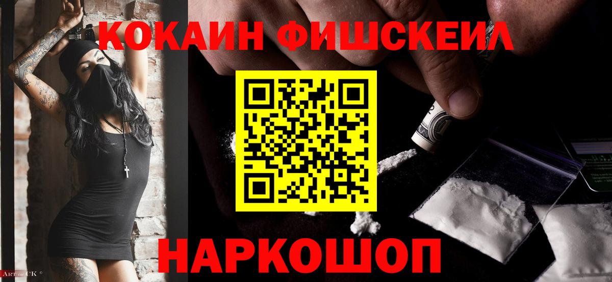 COCAIN Эквадор Тара