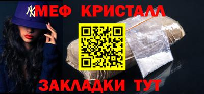 альфа пвп Чебоксары