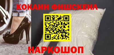 метамфетамин Шебекино