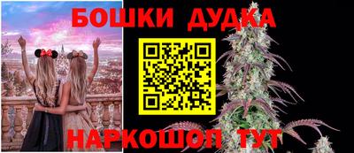 метамфетамин Шебекино