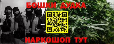 герыч Шелехов