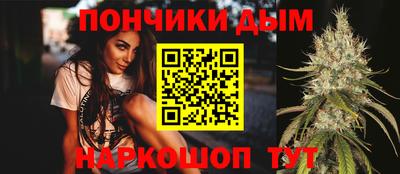 метамфетамин Шебекино