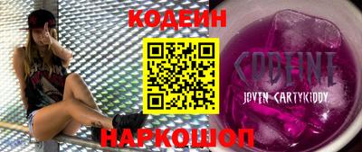 альфа пвп Чебоксары