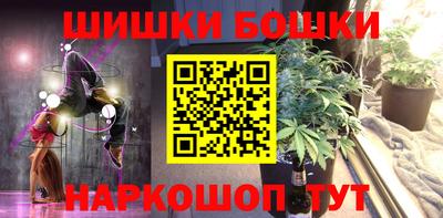 герыч Шелехов