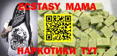 MDMA Premium VHQ Шахты