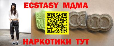 a pvp Чапаевск