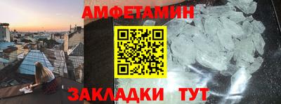 альфа пвп Чебоксары
