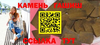герыч Шелехов