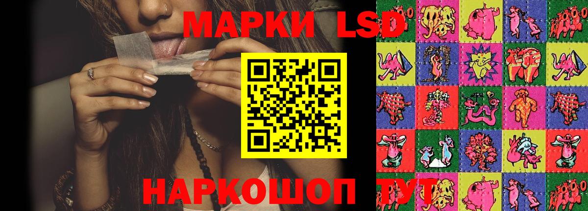 LSD-25 экстази  Вход с VPN  Тара  LSD-25 экстази кислота 