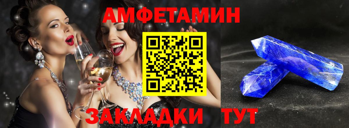 Первитин витя Тара