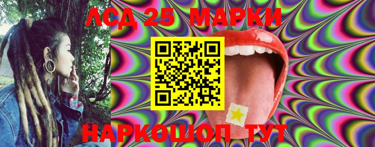 Наркотические марки 1,5мг Тара
