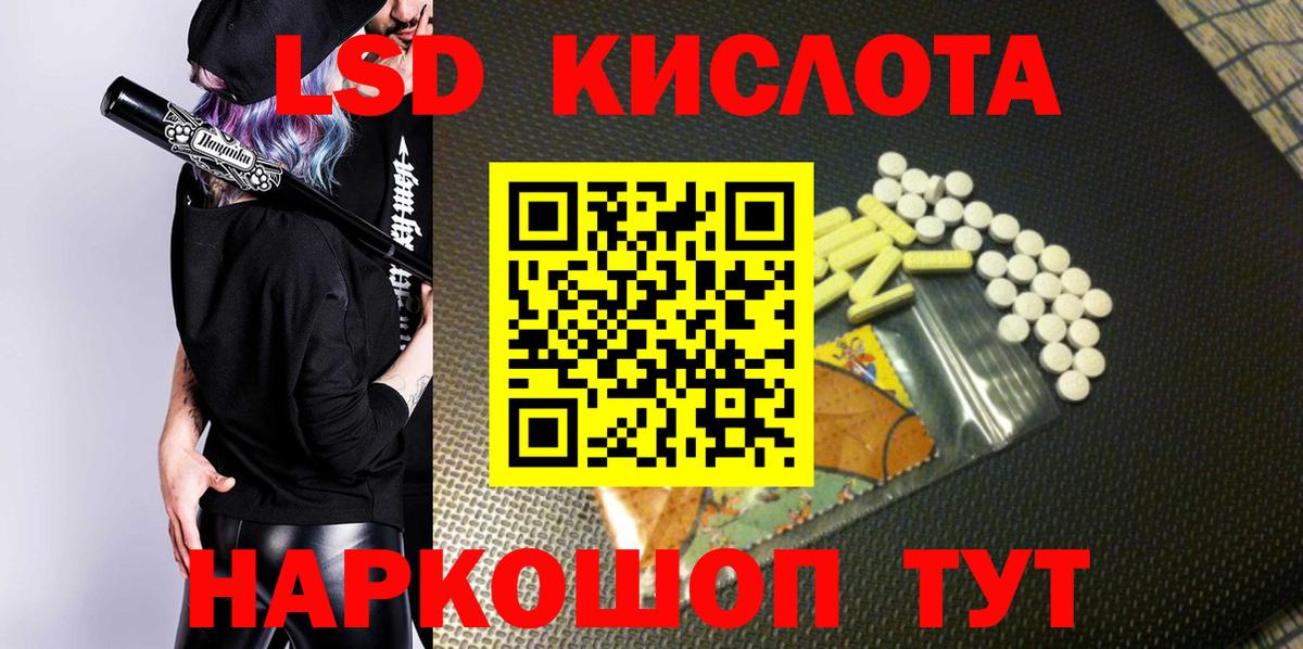 Тара  Наркотические марки 1,8мг  Наркотические марки 1,8мг  Вход с VPN 