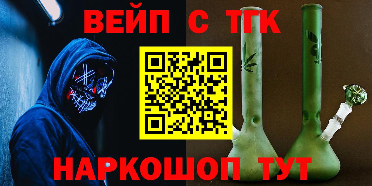 Дистиллят ТГК гашишное масло Тара
